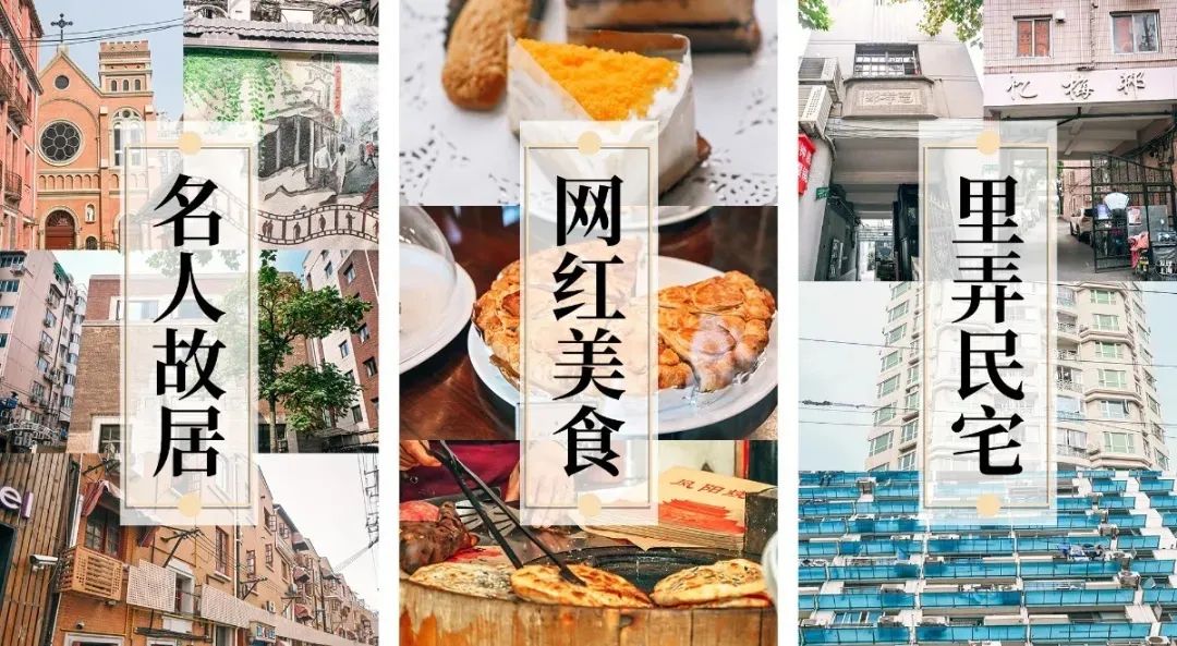 上海旅游攻略景区免费,上海免费旅游必去的地方