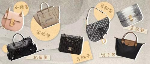 celine包和古驰哪个档次高一点,gucci和celine包哪个好
