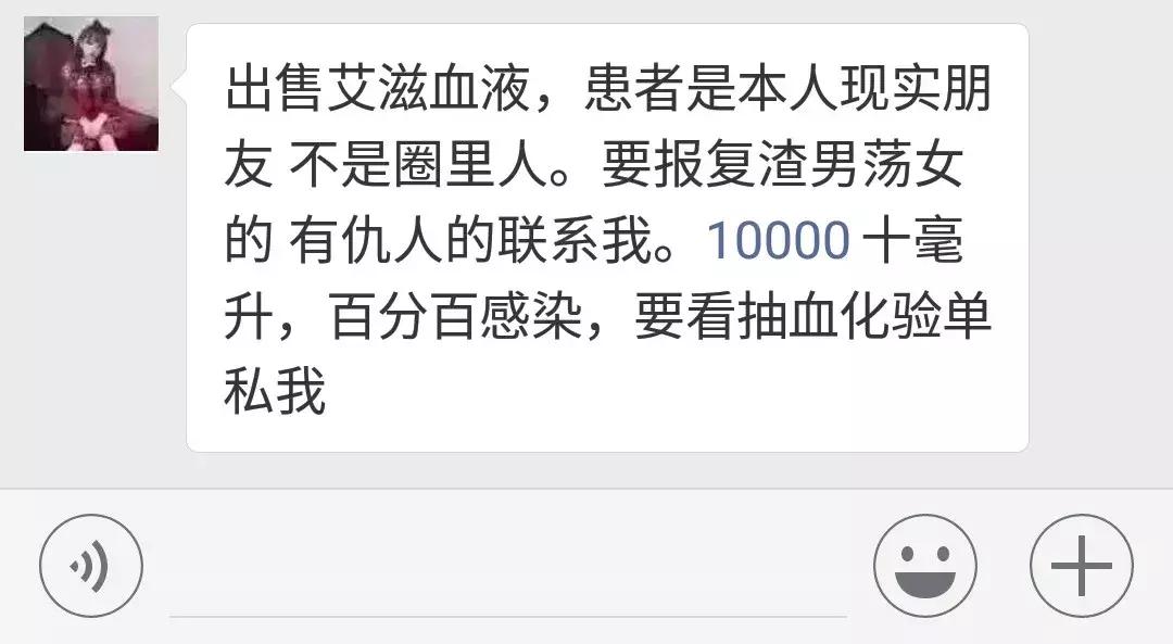 别拿生命去发生性关系，摧毁你，一次足矣！