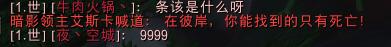 魔兽世界德拉诺之王变身玩具,魔兽世界塔纳安丛林玩具宝箱