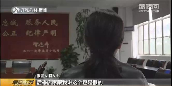 海淘“被套路”：莆田团伙搭柜台雇老外当销售，拍假代购视频