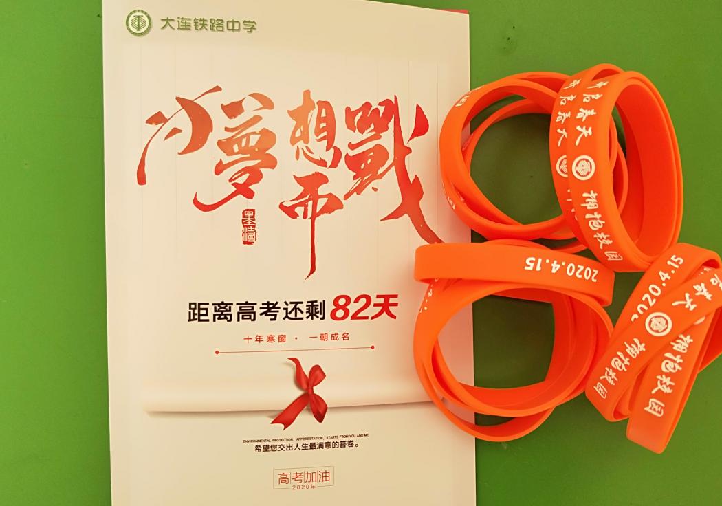 高三学生复课做什么好,高三复课学校在哪里