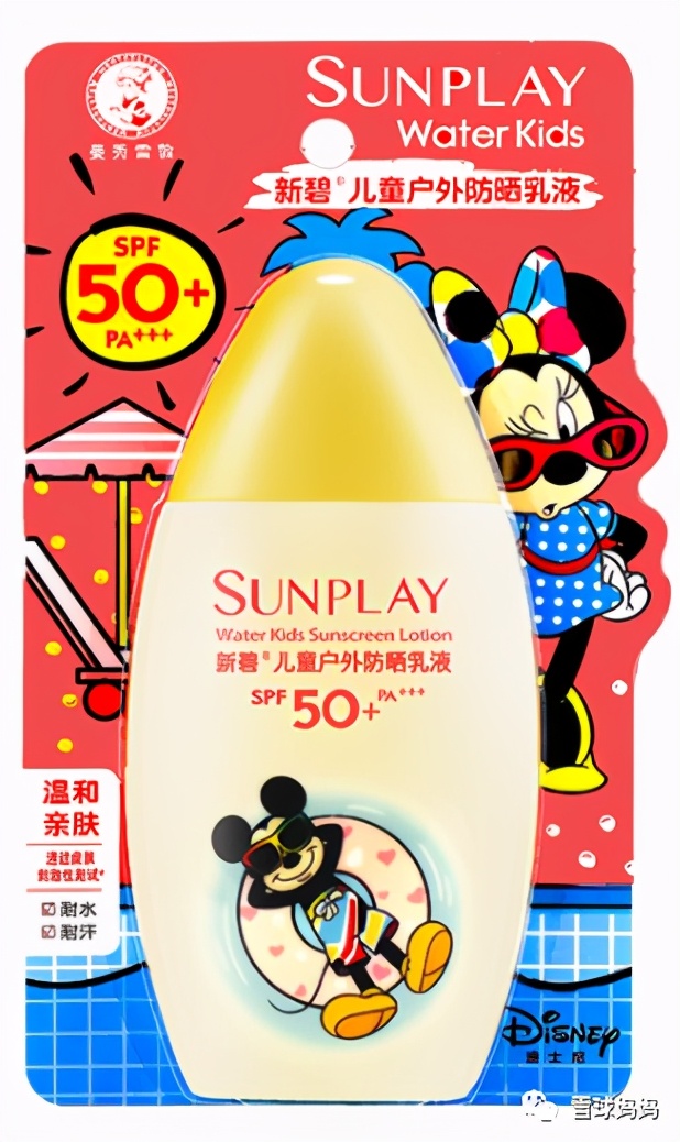 防晒霜对宝宝有什么危害,防晒霜对宝宝有什么影响