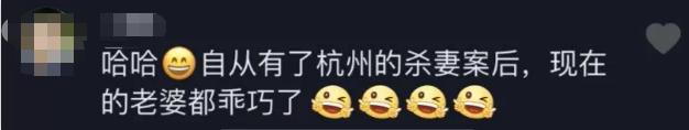 “化粪池警告”，年度第一烂梗