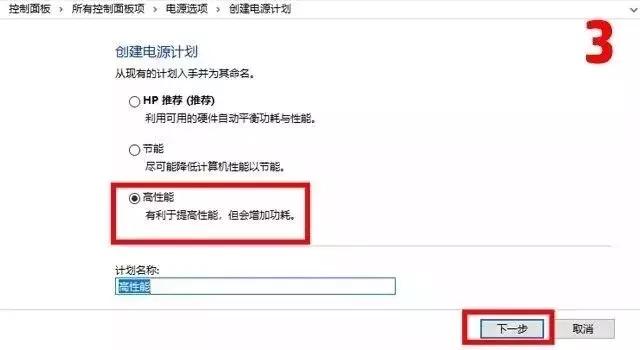 解决游戏卡顿|四组秘籍呈上