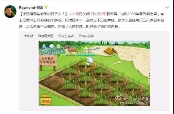 人人网有多火,人人网还能回归吗