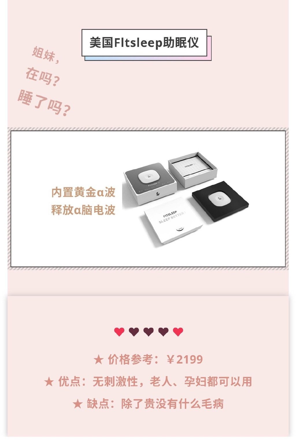 如何睡好,如何睡觉不流口水