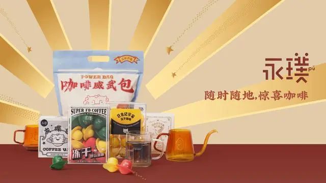 还在喝雀巢？三顿半、时萃、沃欧，这些新兴国产品牌了解一下