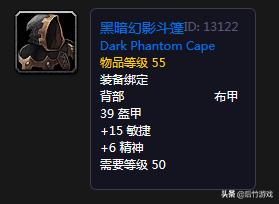 怀旧服祖格披风和火候披风,魔兽世界怀旧服祖格蝙蝠多少级