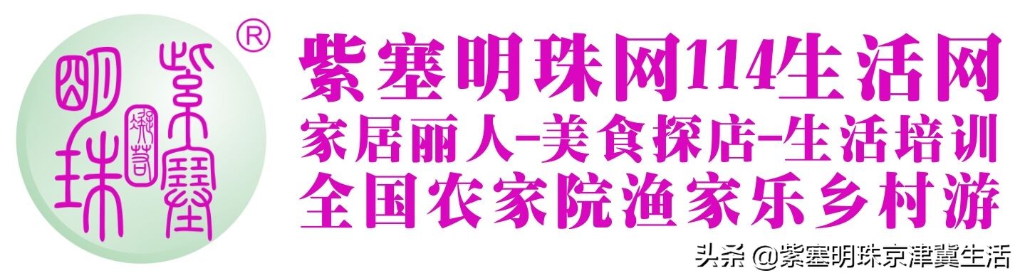 乐亭韩姐农家院价格,韩姐在乐亭农家最新视频