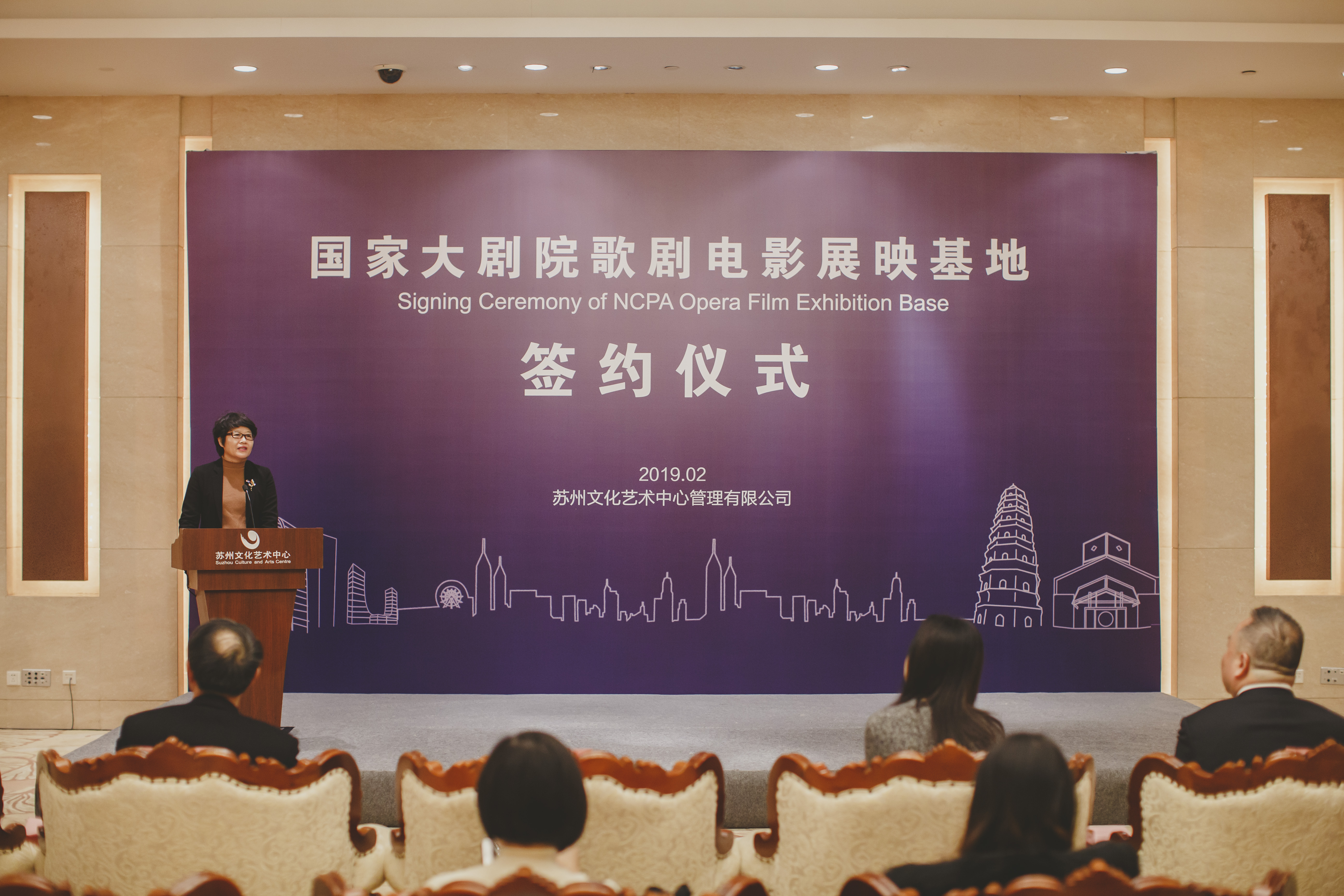 苏州文化艺术中心大剧院拍摄,苏州文化艺术中心大剧院