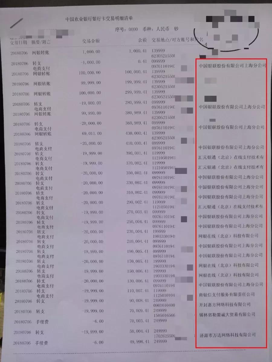 钱被骗怎么才可以追回呢,钱被骗了要怎么办才能追回