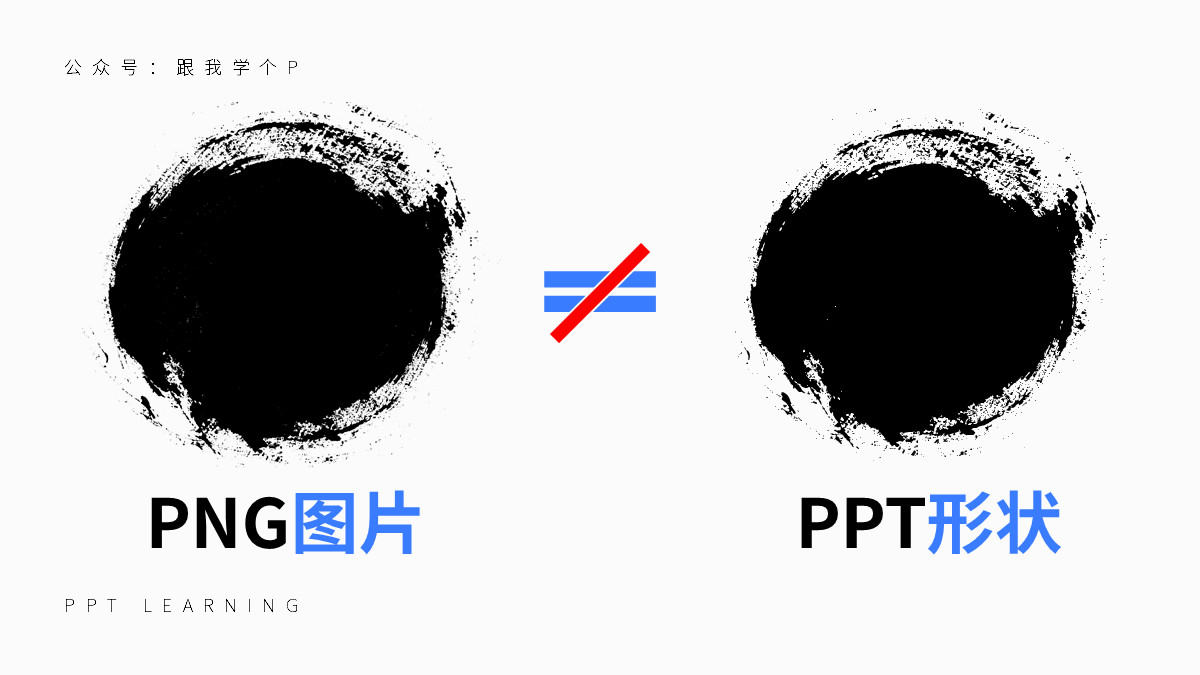 没碰过这些奇葩PPT问题，你都不好意思说自己会PPT
