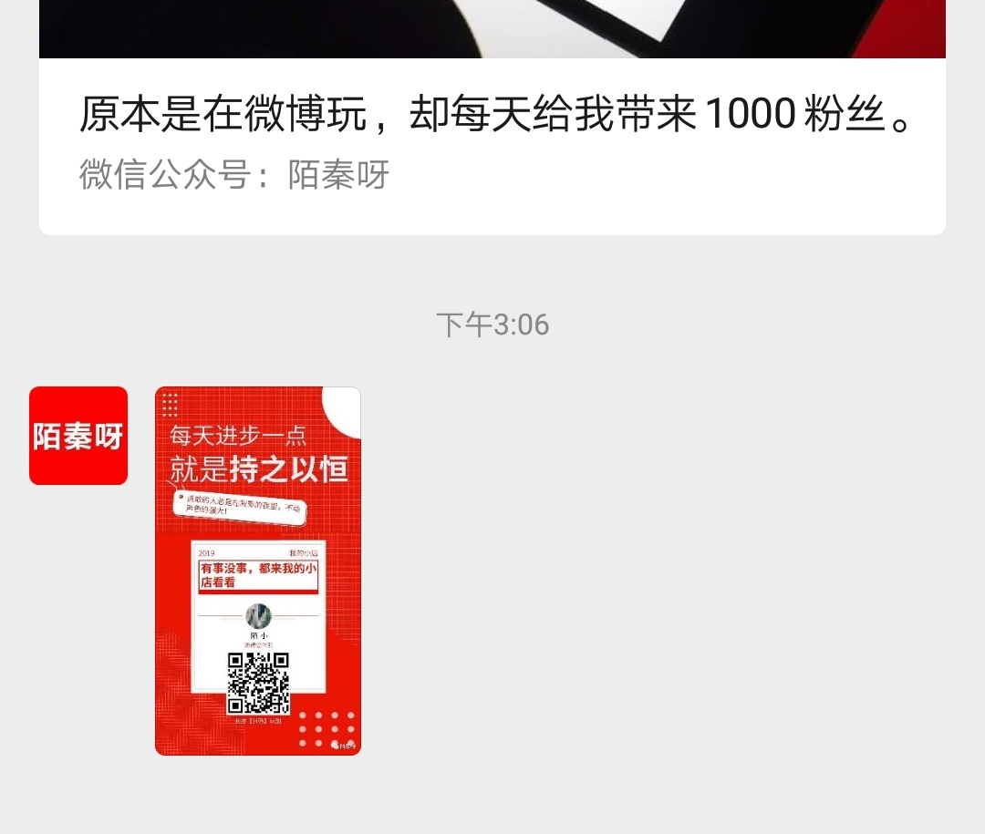 公众号怎样发文章才有收益,如何在公众号发文章有收益