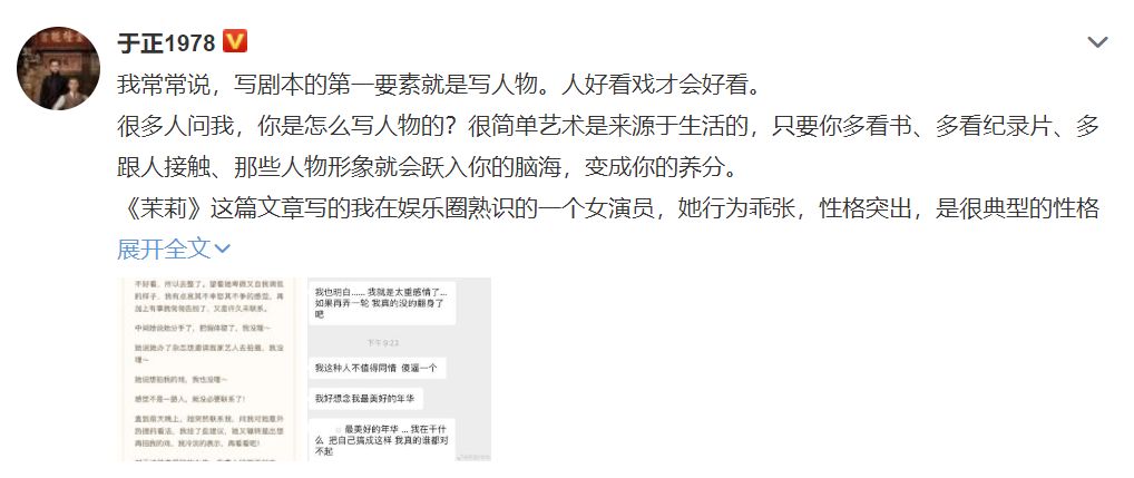 张檬金恩圣公开恋情首曝光,张檬金恩圣回应恋情