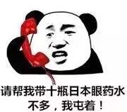 紧急预警禁用信息,紧急提醒停用药品