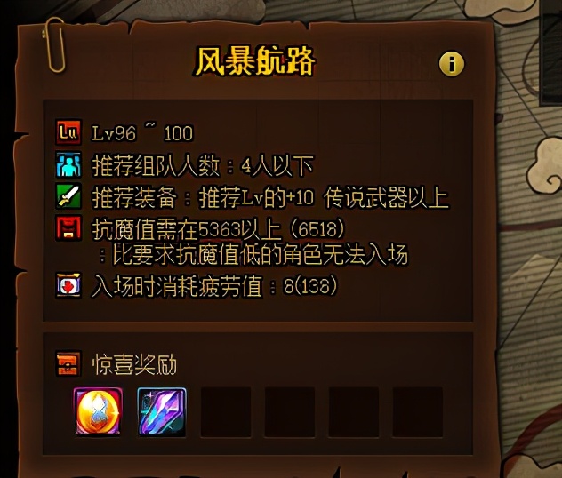 dnf2022角色90级哪个图搬砖金币多,dnf搬砖金币怎么出售