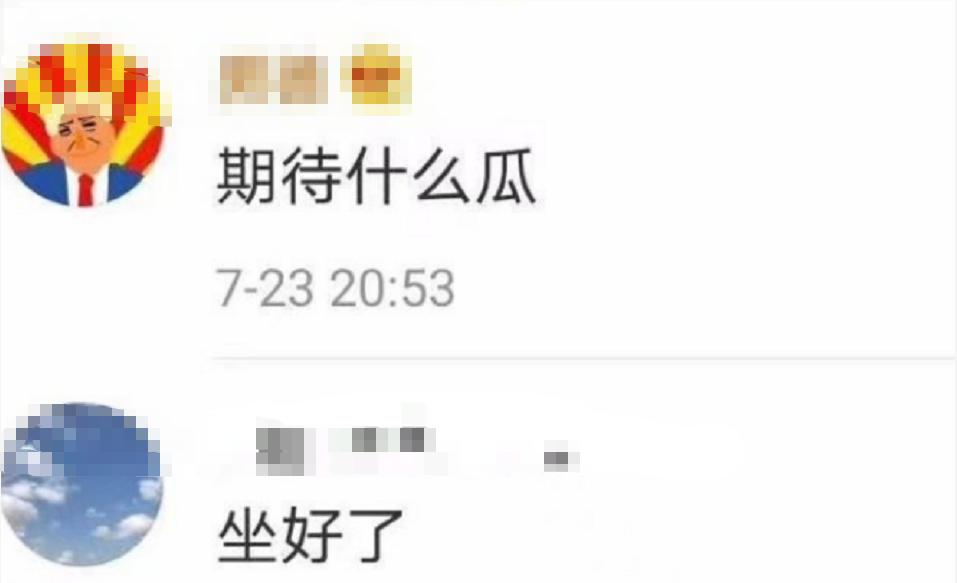 “化粪池警告”，年度第一烂梗