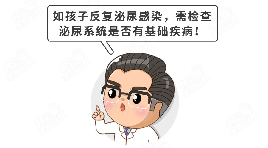 小朋友尿路感染很痒正常吗,孩子尿路感染老想尿还有点痒