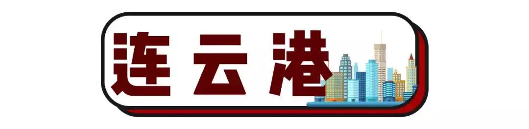 江苏56所高中入选500强,江苏省中学100强排行榜