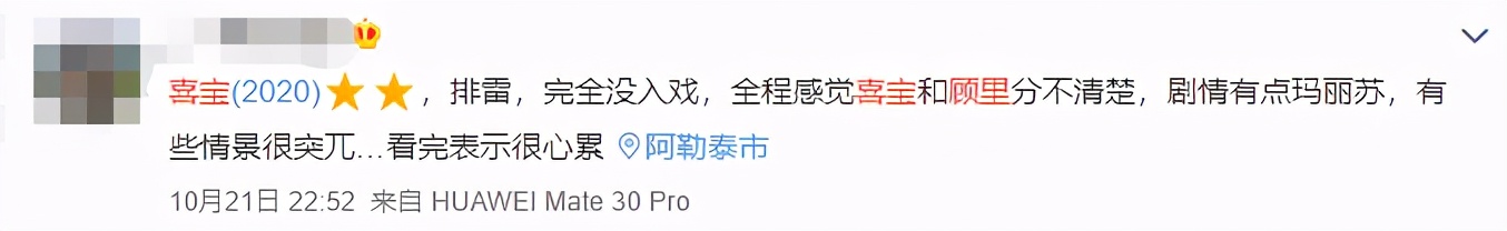 郭采洁被吐槽的电影,郭采洁烂片合集