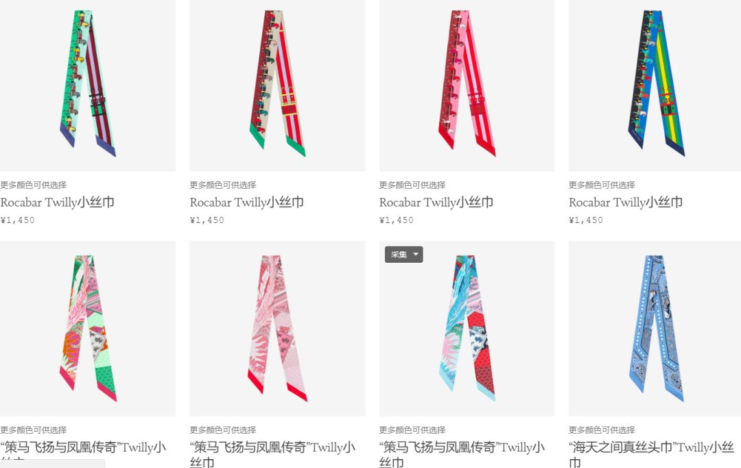爱马仕非卖品,爱马仕bud