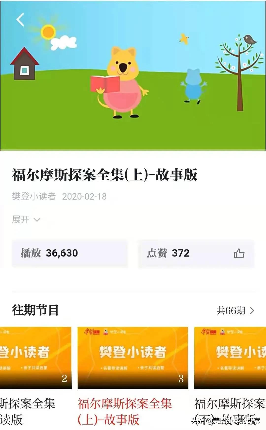 领会强国app包含哪些领会内容,领会强国平台的领会资源