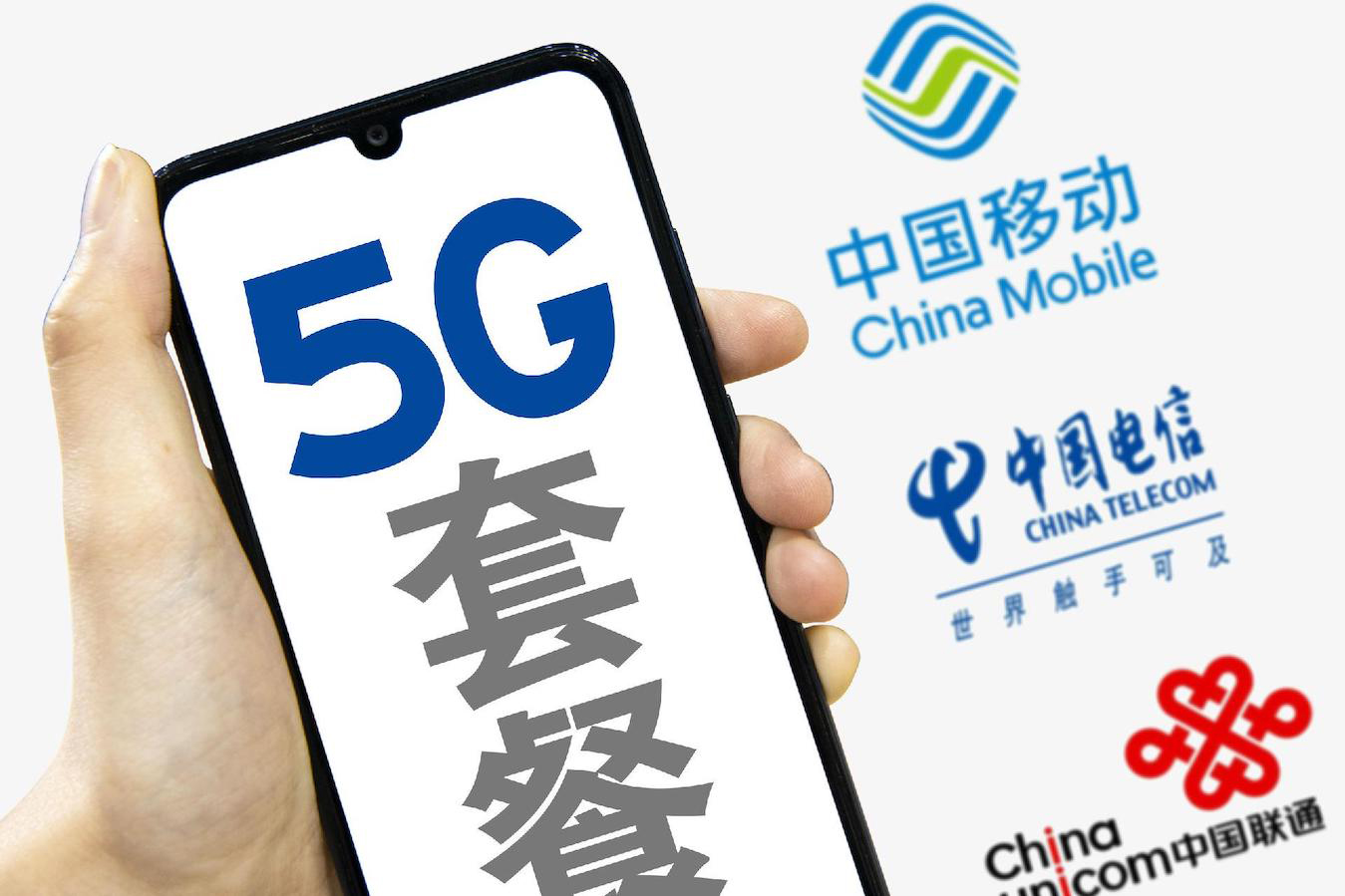 4g变慢是5g造成的吗,5g普及了4g会特别慢吗