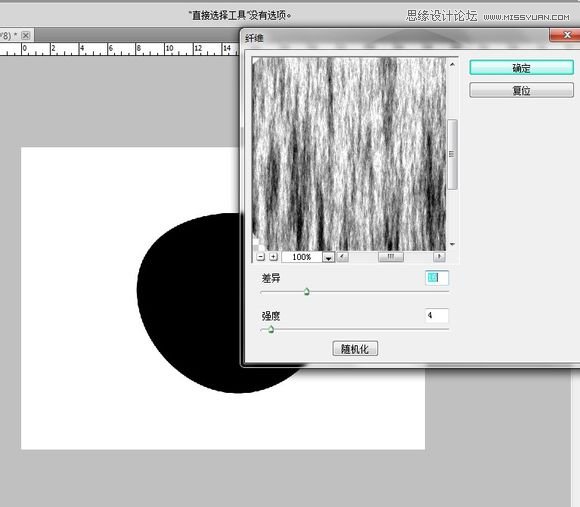 ps绘制素描苹果教程,photoshop苹果logo制作