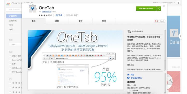 chrome实用的下载软件,chrome好用的插件