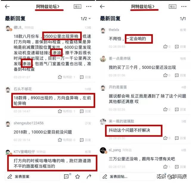 马自达质量到底如何,一汽马自达的质量怎么样