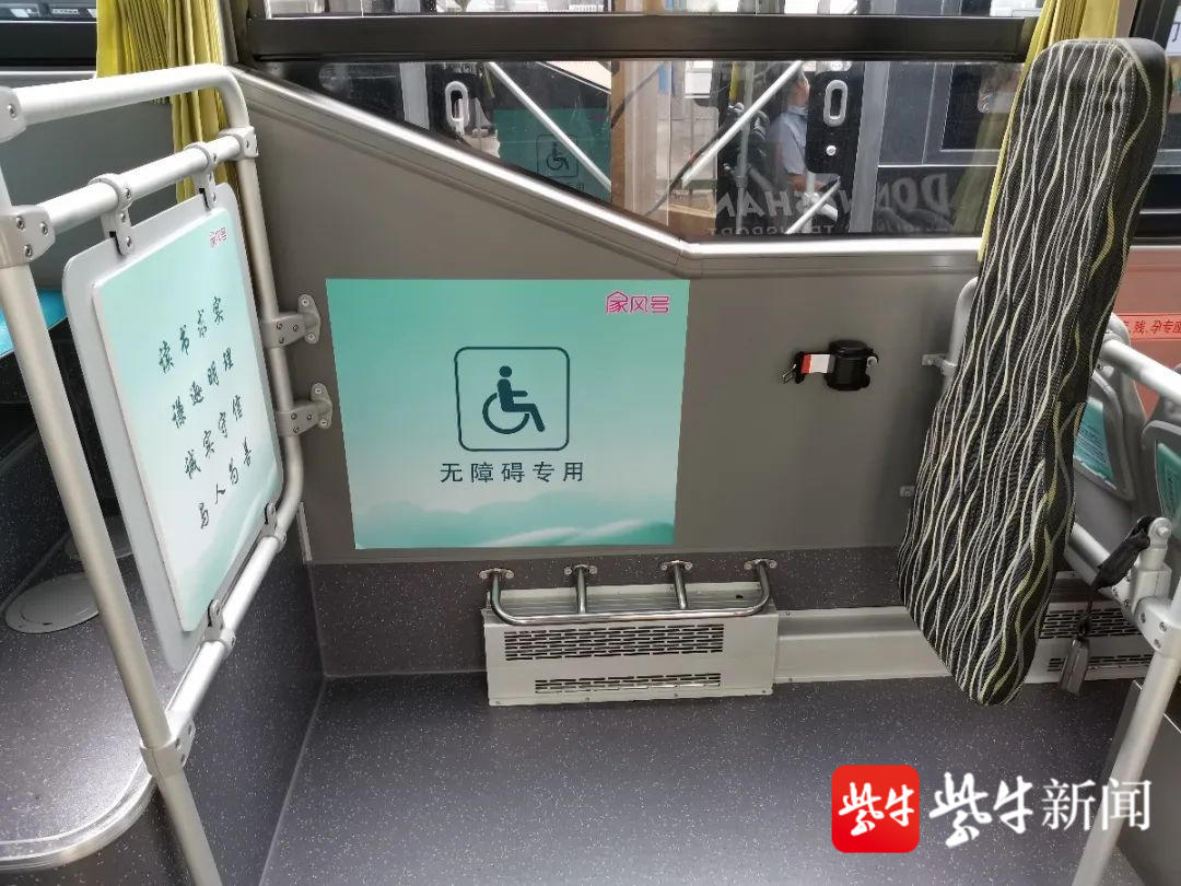 江宁首条巾帼主题公交专线“家风号”正式发车