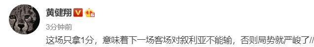 里皮重回国足对菲律宾,里皮对菲律宾比赛