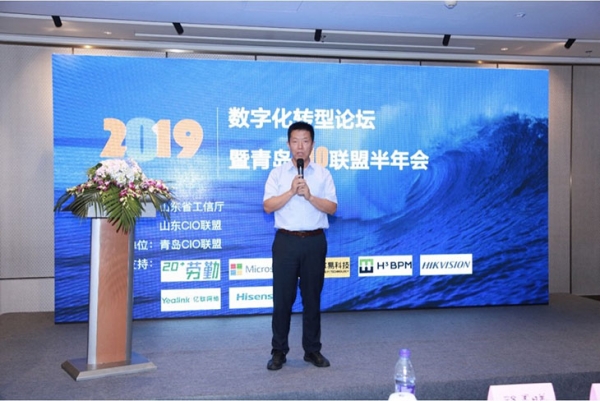 数字化转型行业能做什么,数字化转型有哪些机遇
