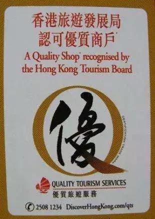 香港网红药有假吗,香港的药正品