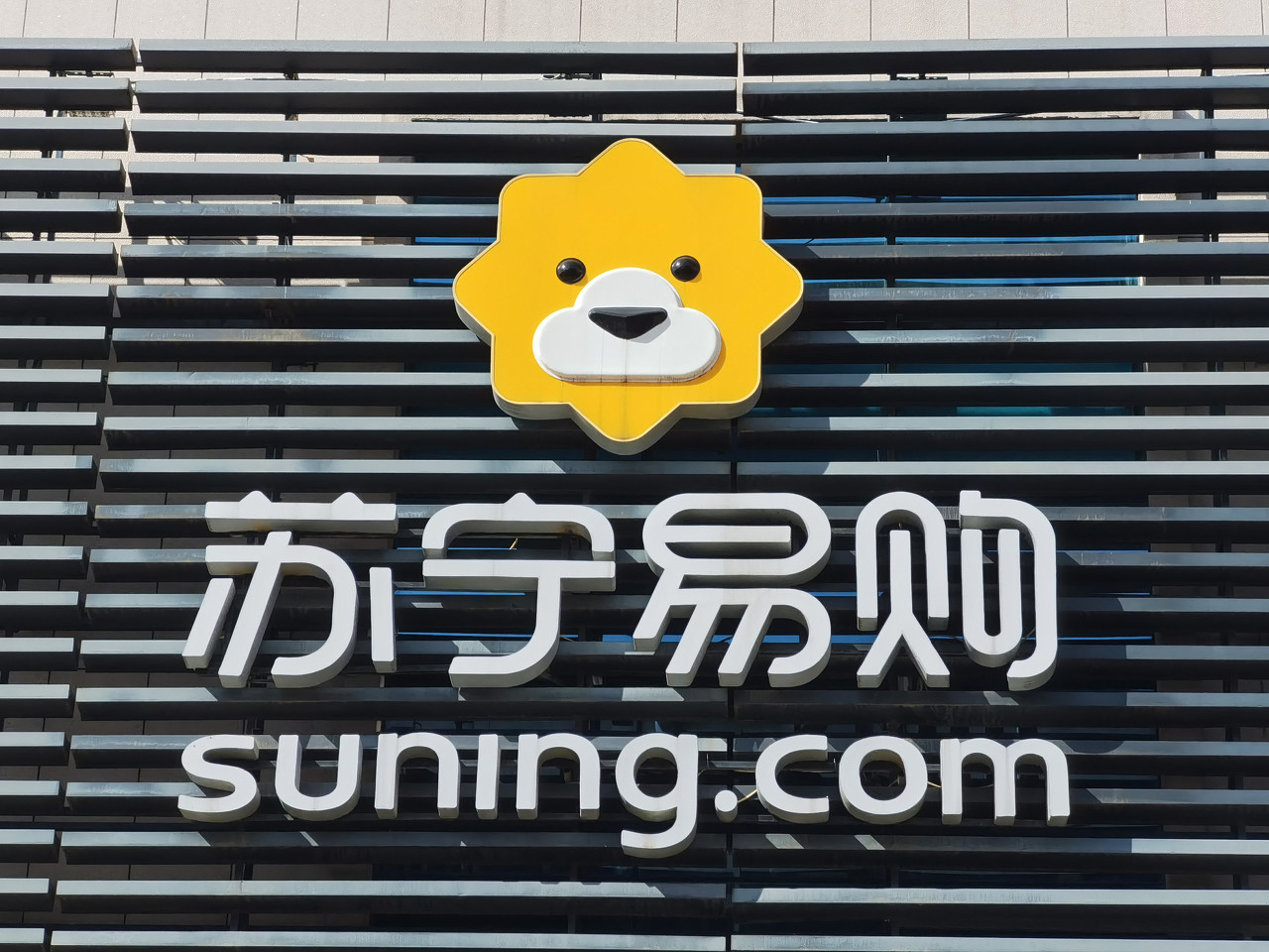 苏宁在家电市场有多厉害,苏宁家电竞争