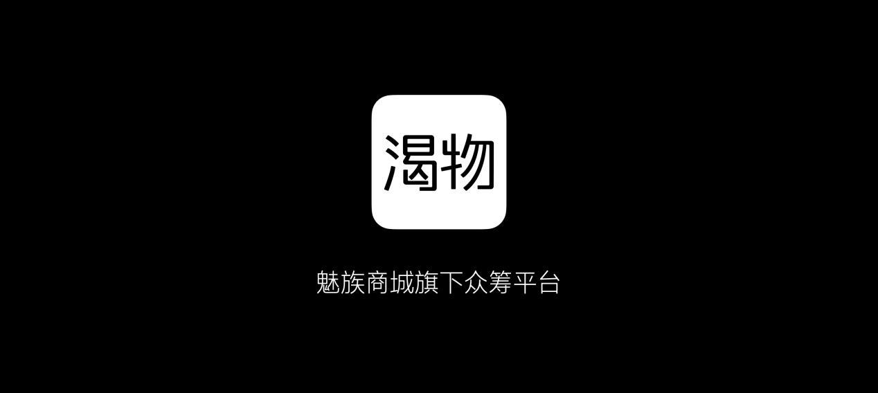 魅族18s魅族18spro魅族18x发布会,魅族18x旗舰