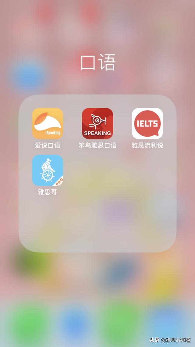新东方雅思5.5分价格表,新东方雅思课零基础