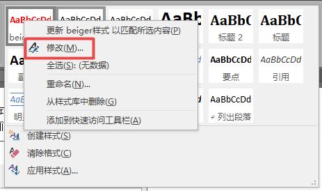 璇曞嵎鎺掔増鏁欑▼word,word濡備綍妯潃鎺掔増