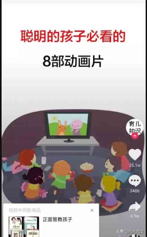 抖音电商运营利润分成方案,抖音做搜索电商的能赚多少钱