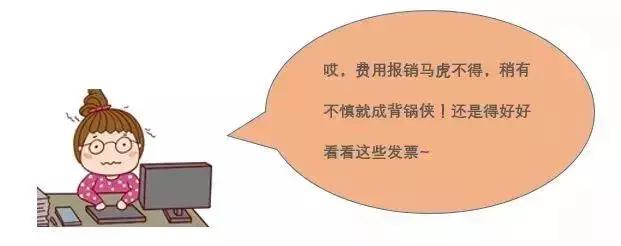 发票信息不对称属于虚开发票吗,发票异常是不是肯定上游虚开