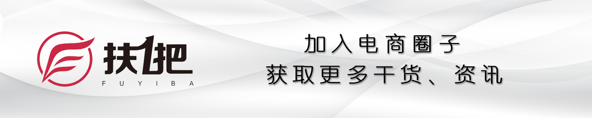 淘宝直播电商入门知识教程,淘宝电商直播问题