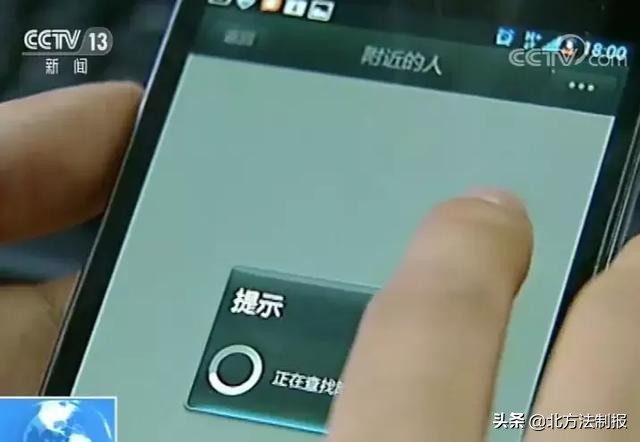 微信号能随意买卖？200多元一个，背后黑色产业链惊人