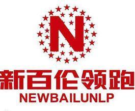 美国耐克中国耐克,美国运动品牌巨头耐克