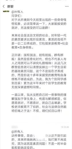 现在的学生不可以批评吗,现在的学生为什么总是骂人