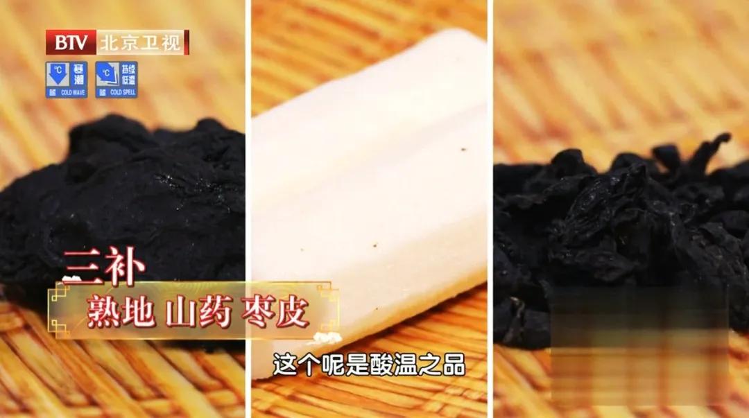 国医大师小茴香补肾气,国医大师补肾气方法