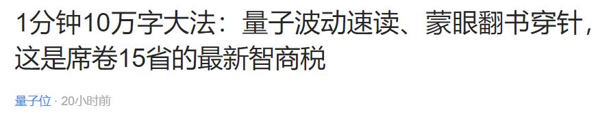 蒙眼6分钟完整版视频,迷惑性最强的十种骗术