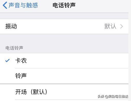iphone怎么设置微信自定义铃声,iphone13pro怎么设置自定义铃声