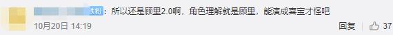 郭采洁被吐槽的电影,郭采洁烂片合集