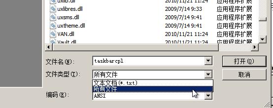 电脑密码忘记了怎么修改开机密码,win7密码忘记怎么清除密码